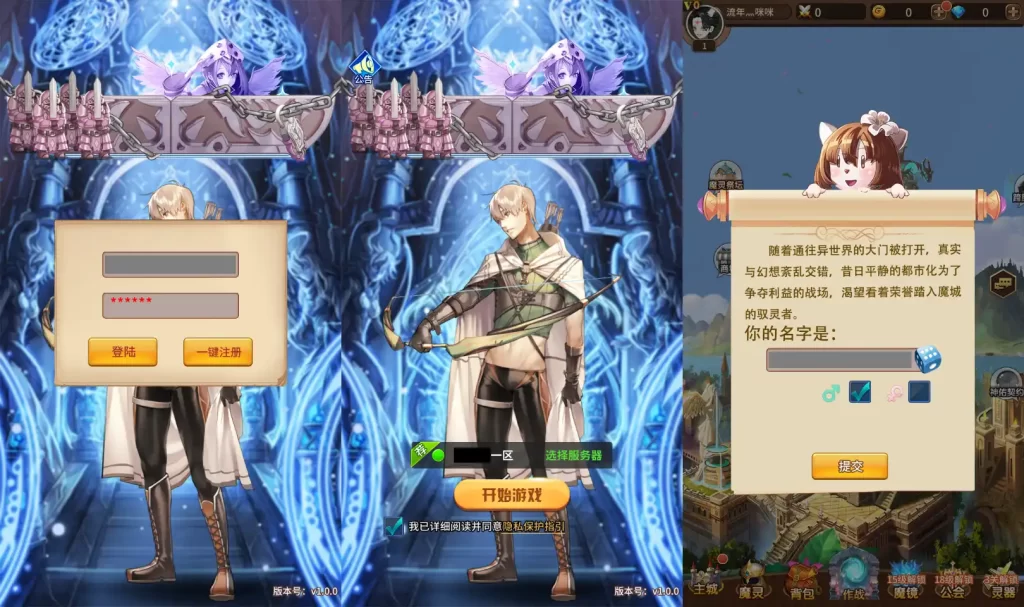 图片[1]- 典藏放置卡牌手游【奇幻大陆2】10月最新打包VM单机一键端+Linux手工服务端+详细搭建教程+通用视频教程+GM后台+安卓客户端-青橙资源网-手游源码、端游源码、H5游戏源码下载!