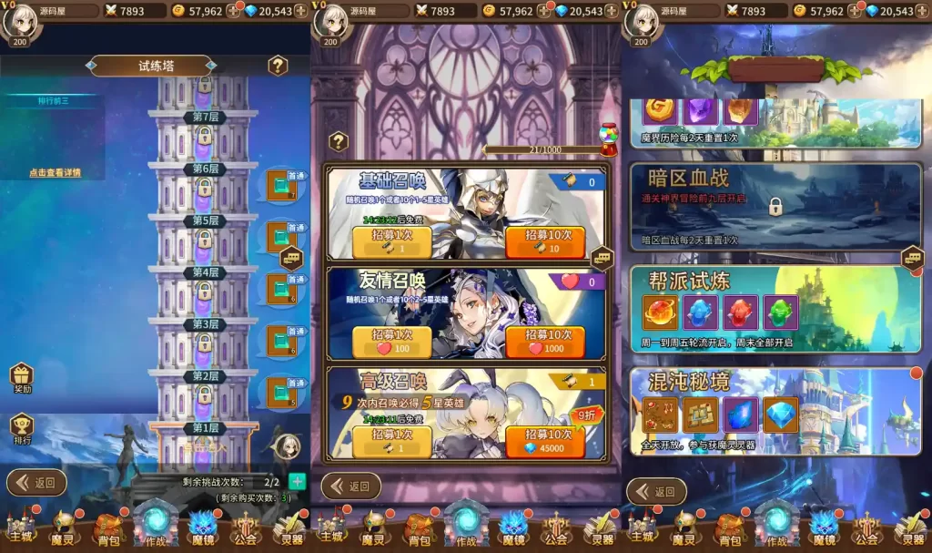 图片[4]- 典藏放置卡牌手游【奇幻大陆2】10月最新打包VM单机一键端+Linux手工服务端+详细搭建教程+通用视频教程+GM后台+安卓客户端-青橙资源网-手游源码、端游源码、H5游戏源码下载!