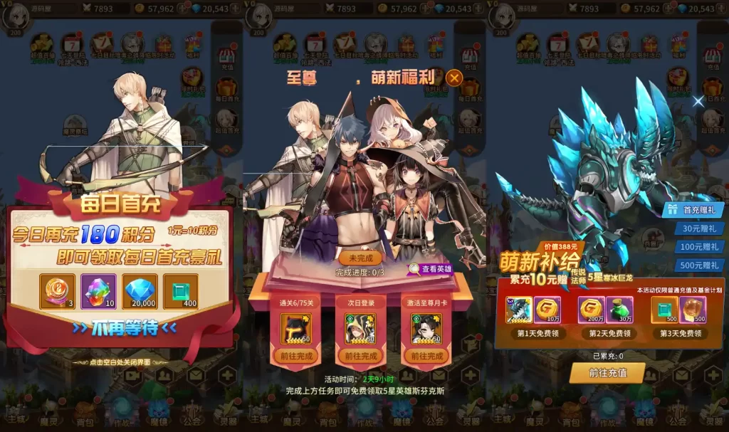 图片[5]- 典藏放置卡牌手游【奇幻大陆2】10月最新打包VM单机一键端+Linux手工服务端+详细搭建教程+通用视频教程+GM后台+安卓客户端-青橙资源网-手游源码、端游源码、H5游戏源码下载!