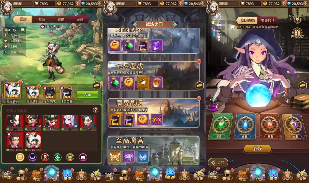 图片[6]- 典藏放置卡牌手游【奇幻大陆2】10月最新打包VM单机一键端+Linux手工服务端+详细搭建教程+通用视频教程+GM后台+安卓客户端-青橙资源网-手游源码、端游源码、H5游戏源码下载!