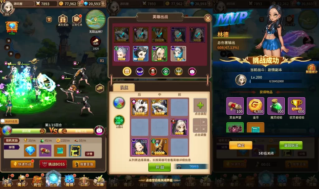 图片[7]- 典藏放置卡牌手游【奇幻大陆2】10月最新打包VM单机一键端+Linux手工服务端+详细搭建教程+通用视频教程+GM后台+安卓客户端-青橙资源网-手游源码、端游源码、H5游戏源码下载!