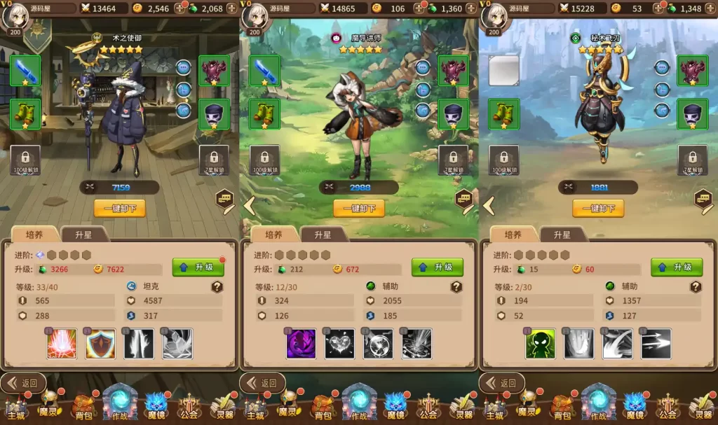 图片[8]- 典藏放置卡牌手游【奇幻大陆2】10月最新打包VM单机一键端+Linux手工服务端+详细搭建教程+通用视频教程+GM后台+安卓客户端-青橙资源网-手游源码、端游源码、H5游戏源码下载!