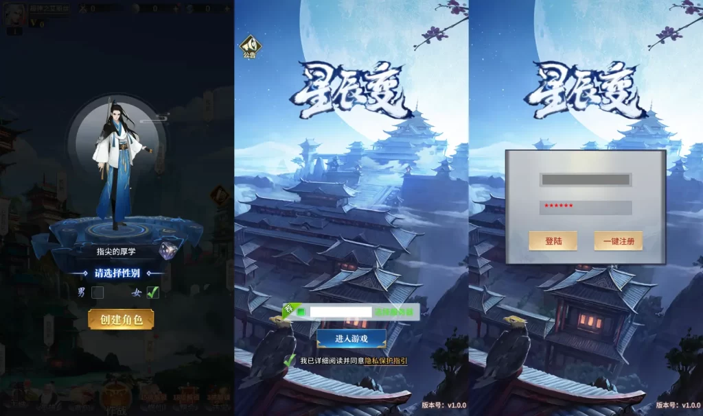 图片[1]-稀有放置卡牌手游【星辰变】10月最新打包VM单机一键端+Linux手工服务端+详细搭建教程+通用视频教程+GM配套物品后台+安卓苹果双端-青橙资源网-手游源码、端游源码、H5游戏源码下载!
