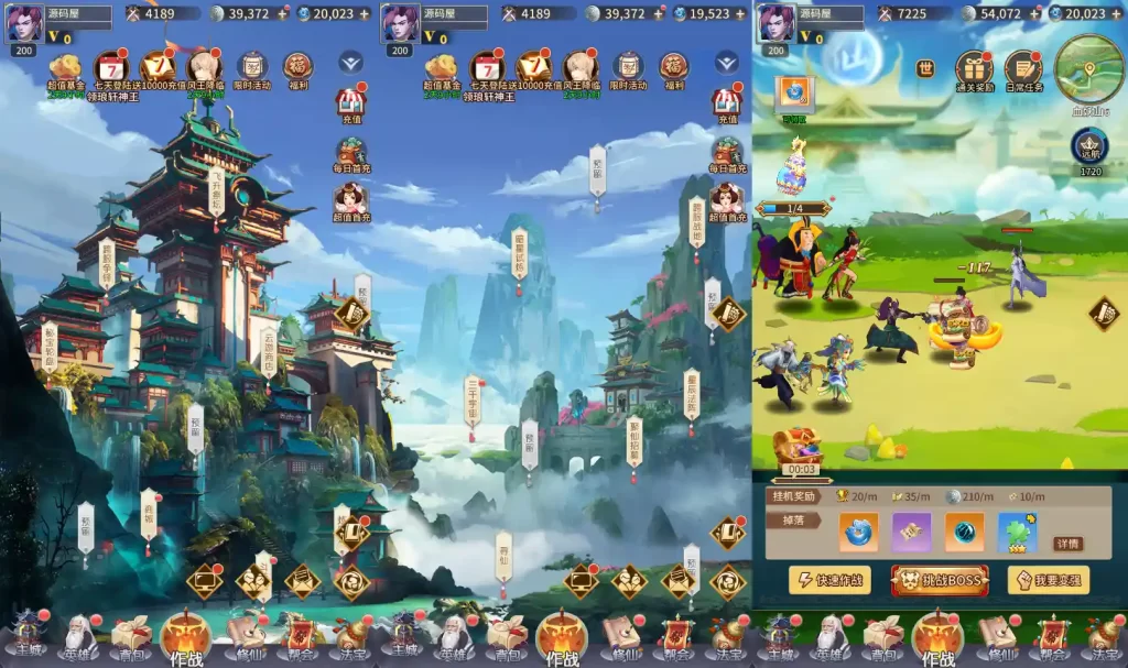 图片[2]-稀有放置卡牌手游【星辰变】10月最新打包VM单机一键端+Linux手工服务端+详细搭建教程+通用视频教程+GM配套物品后台+安卓苹果双端-青橙资源网-手游源码、端游源码、H5游戏源码下载!