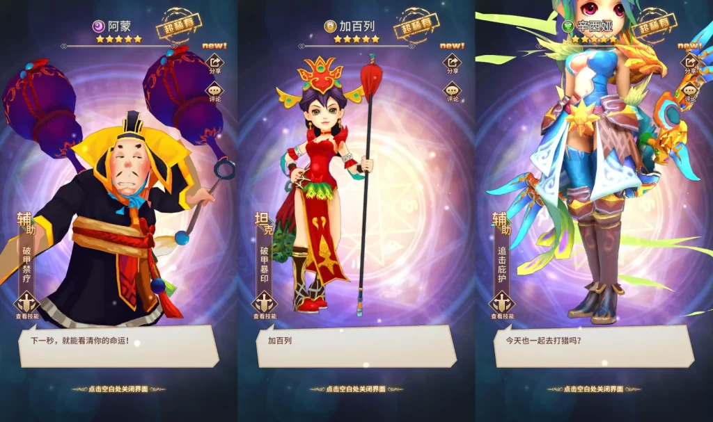 图片[3]-稀有放置卡牌手游【星辰变】10月最新打包VM单机一键端+Linux手工服务端+详细搭建教程+通用视频教程+GM配套物品后台+安卓苹果双端-青橙资源网-手游源码、端游源码、H5游戏源码下载!