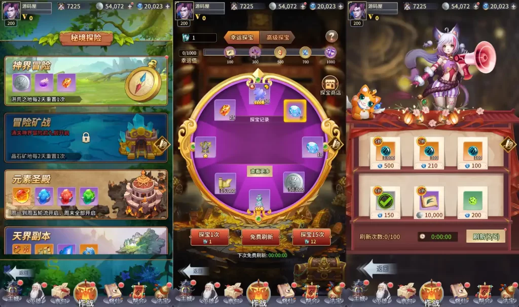 图片[5]-稀有放置卡牌手游【星辰变】10月最新打包VM单机一键端+Linux手工服务端+详细搭建教程+通用视频教程+GM配套物品后台+安卓苹果双端-青橙资源网-手游源码、端游源码、H5游戏源码下载!