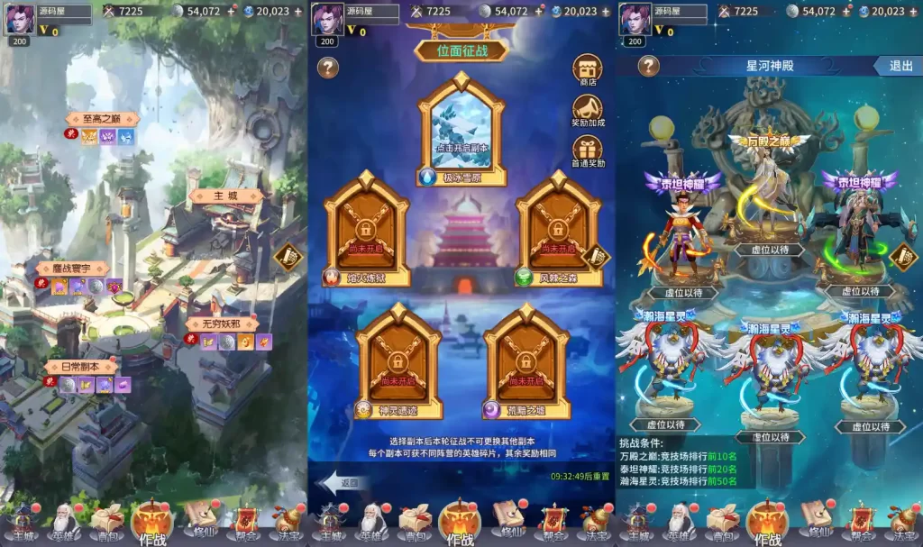 图片[7]-稀有放置卡牌手游【星辰变】10月最新打包VM单机一键端+Linux手工服务端+详细搭建教程+通用视频教程+GM配套物品后台+安卓苹果双端-青橙资源网-手游源码、端游源码、H5游戏源码下载!