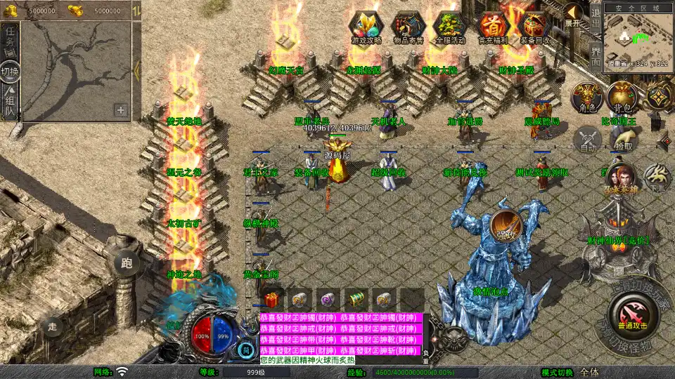 图片[2]-XO三端引擎传奇手游【财神暴风合击1.80版】10月最新打包Win系一键服务端+详细搭建教程+通用视频教程+加密工具+安卓苹果PC三端-青橙资源网-手游源码、端游源码、H5游戏源码下载!