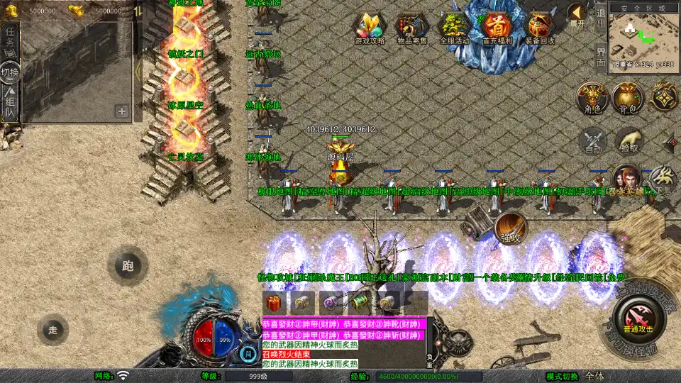 图片[3]-XO三端引擎传奇手游【财神暴风合击1.80版】10月最新打包Win系一键服务端+详细搭建教程+通用视频教程+加密工具+安卓苹果PC三端-青橙资源网-手游源码、端游源码、H5游戏源码下载!