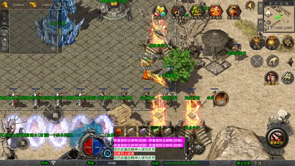 图片[4]-XO三端引擎传奇手游【财神暴风合击1.80版】10月最新打包Win系一键服务端+详细搭建教程+通用视频教程+加密工具+安卓苹果PC三端-青橙资源网-手游源码、端游源码、H5游戏源码下载!