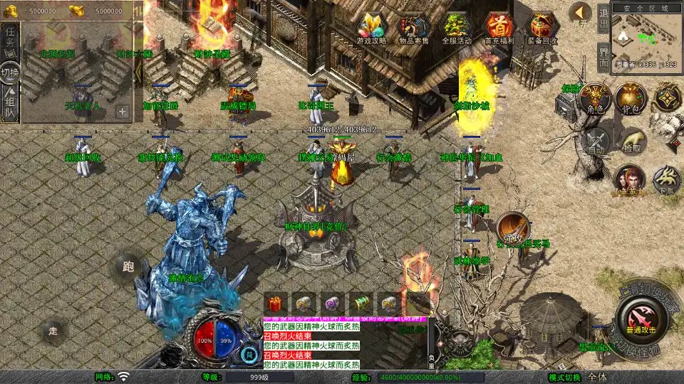 XO三端引擎传奇手游【财神暴风合击1.80版】10月最新打包Win系一键服务端+详细搭建教程+通用视频教程+加密工具+安卓苹果PC三端-青橙资源网-手游源码、端游源码、H5游戏源码下载!