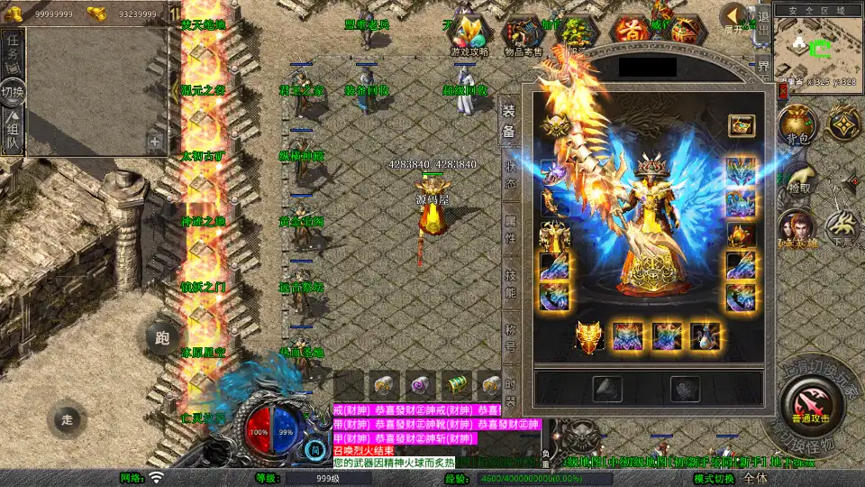 图片[7]-XO三端引擎传奇手游【财神暴风合击1.80版】10月最新打包Win系一键服务端+详细搭建教程+通用视频教程+加密工具+安卓苹果PC三端-青橙资源网-手游源码、端游源码、H5游戏源码下载!