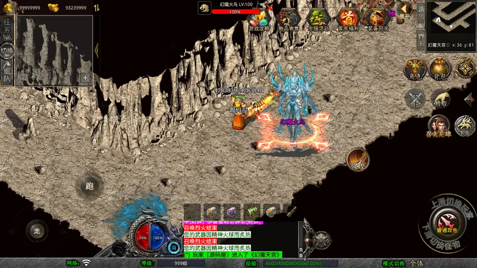 图片[8]-XO三端引擎传奇手游【财神暴风合击1.80版】10月最新打包Win系一键服务端+详细搭建教程+通用视频教程+加密工具+安卓苹果PC三端-青橙资源网-手游源码、端游源码、H5游戏源码下载!