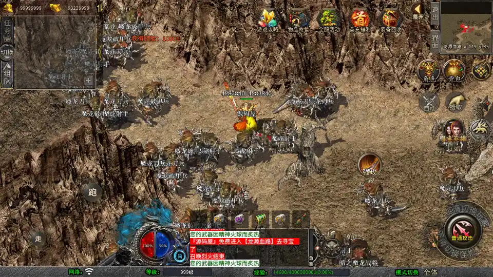 图片[11]-XO三端引擎传奇手游【财神暴风合击1.80版】10月最新打包Win系一键服务端+详细搭建教程+通用视频教程+加密工具+安卓苹果PC三端-青橙资源网-手游源码、端游源码、H5游戏源码下载!