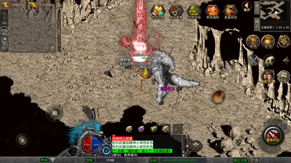 图片[12]-XO三端引擎传奇手游【财神暴风合击1.80版】10月最新打包Win系一键服务端+详细搭建教程+通用视频教程+加密工具+安卓苹果PC三端-青橙资源网-手游源码、端游源码、H5游戏源码下载!