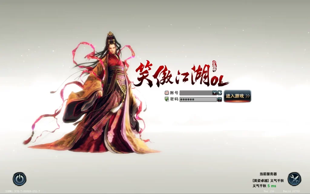 图片[1]-3D动作武侠端游【笑傲江湖256超改魂帝版】10月最新打包VM单机一键端+Linux手工服务端+详细搭建教程+WEB注册+GM工具+GM命令+PC客户端-青橙资源网-手游源码、端游源码、H5游戏源码下载!