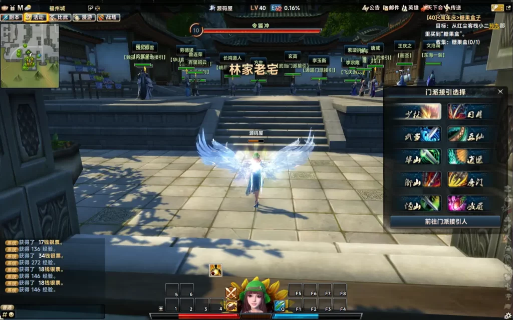 图片[4]-3D动作武侠端游【笑傲江湖256超改魂帝版】10月最新打包VM单机一键端+Linux手工服务端+详细搭建教程+WEB注册+GM工具+GM命令+PC客户端-青橙资源网-手游源码、端游源码、H5游戏源码下载!