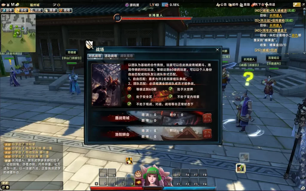 图片[5]-3D动作武侠端游【笑傲江湖256超改魂帝版】10月最新打包VM单机一键端+Linux手工服务端+详细搭建教程+WEB注册+GM工具+GM命令+PC客户端-青橙资源网-手游源码、端游源码、H5游戏源码下载!