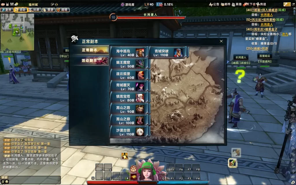 图片[6]-3D动作武侠端游【笑傲江湖256超改魂帝版】10月最新打包VM单机一键端+Linux手工服务端+详细搭建教程+WEB注册+GM工具+GM命令+PC客户端-青橙资源网-手游源码、端游源码、H5游戏源码下载!