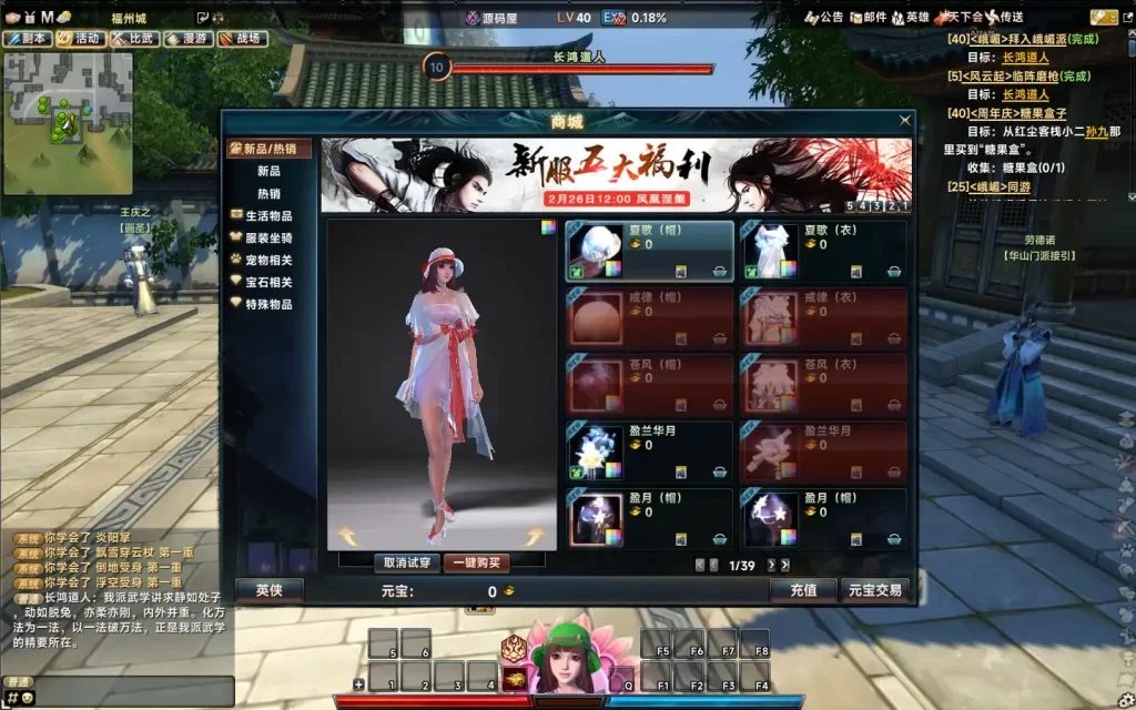 图片[7]-3D动作武侠端游【笑傲江湖256超改魂帝版】10月最新打包VM单机一键端+Linux手工服务端+详细搭建教程+WEB注册+GM工具+GM命令+PC客户端-青橙资源网-手游源码、端游源码、H5游戏源码下载!