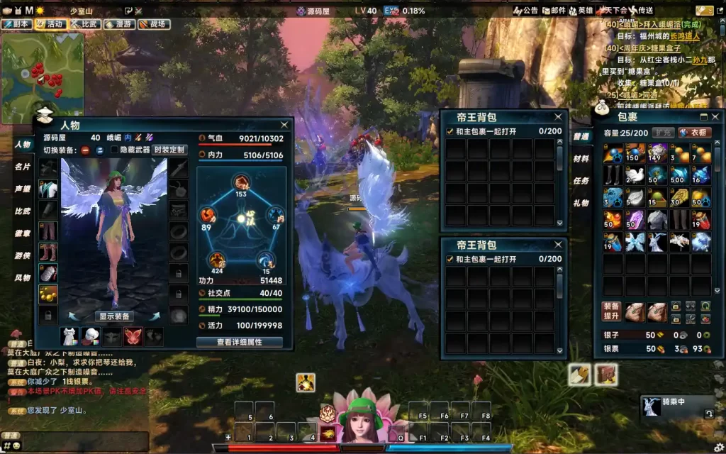 图片[16]-3D动作武侠端游【笑傲江湖256超改魂帝版】10月最新打包VM单机一键端+Linux手工服务端+详细搭建教程+WEB注册+GM工具+GM命令+PC客户端-青橙资源网-手游源码、端游源码、H5游戏源码下载!