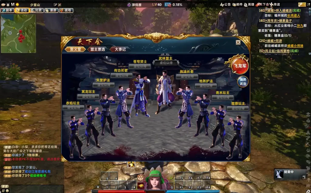 图片[17]-3D动作武侠端游【笑傲江湖256超改魂帝版】10月最新打包VM单机一键端+Linux手工服务端+详细搭建教程+WEB注册+GM工具+GM命令+PC客户端-青橙资源网-手游源码、端游源码、H5游戏源码下载!