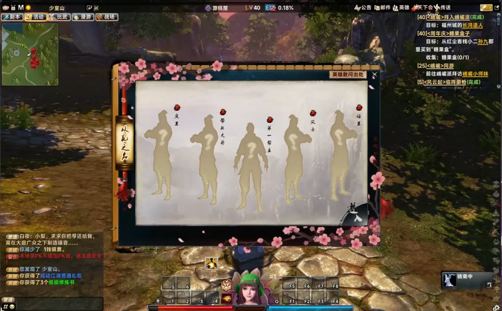图片[18]-3D动作武侠端游【笑傲江湖256超改魂帝版】10月最新打包VM单机一键端+Linux手工服务端+详细搭建教程+WEB注册+GM工具+GM命令+PC客户端-青橙资源网-手游源码、端游源码、H5游戏源码下载!