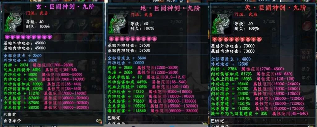 图片[20]-3D动作武侠端游【笑傲江湖256超改魂帝版】10月最新打包VM单机一键端+Linux手工服务端+详细搭建教程+WEB注册+GM工具+GM命令+PC客户端-青橙资源网-手游源码、端游源码、H5游戏源码下载!