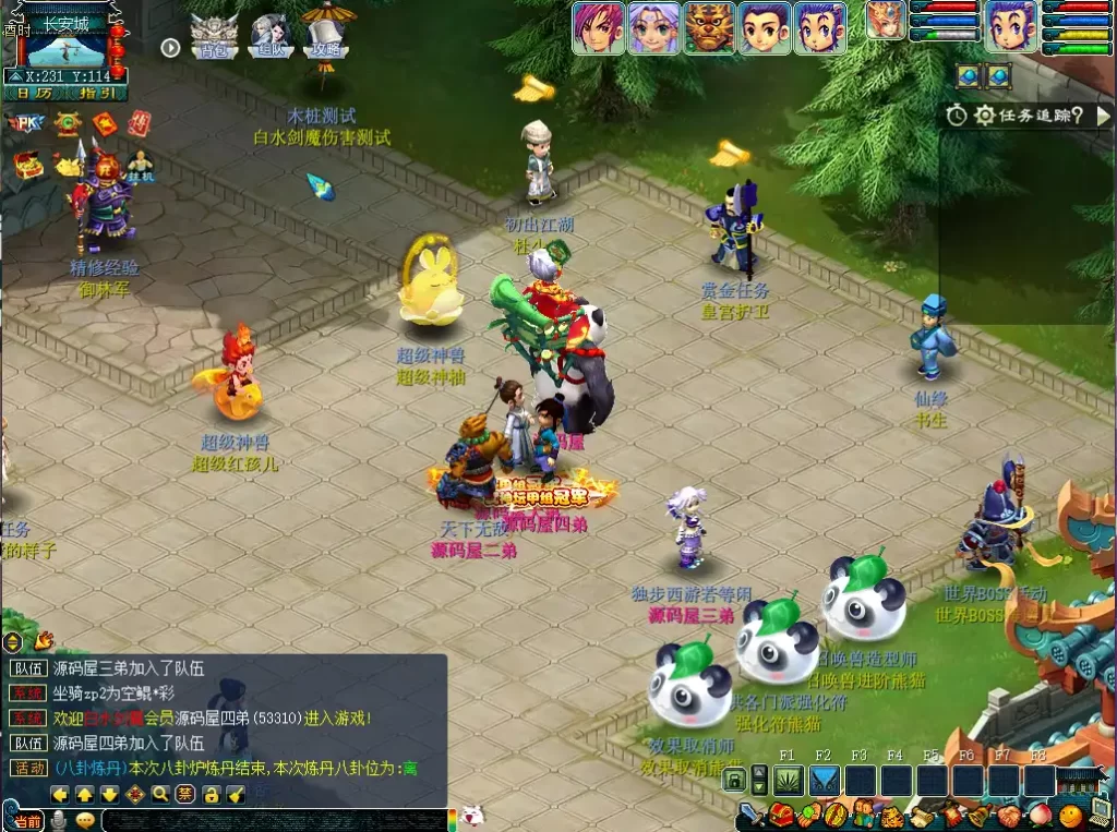 图片[1]-GGE2互通西游【神来梦江南】10月最新打包Win系服务端+详细搭建教程+全套源码+攻略+PC安卓苹果三端-青橙资源网-手游源码、端游源码、H5游戏源码下载!
