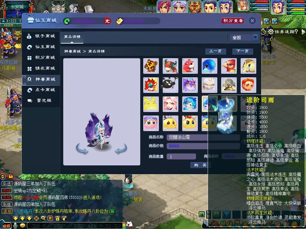 图片[6]-GGE2互通西游【神来梦江南】10月最新打包Win系服务端+详细搭建教程+全套源码+攻略+PC安卓苹果三端-青橙资源网-手游源码、端游源码、H5游戏源码下载!