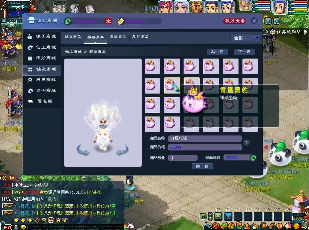 图片[7]-GGE2互通西游【神来梦江南】10月最新打包Win系服务端+详细搭建教程+全套源码+攻略+PC安卓苹果三端-青橙资源网-手游源码、端游源码、H5游戏源码下载!