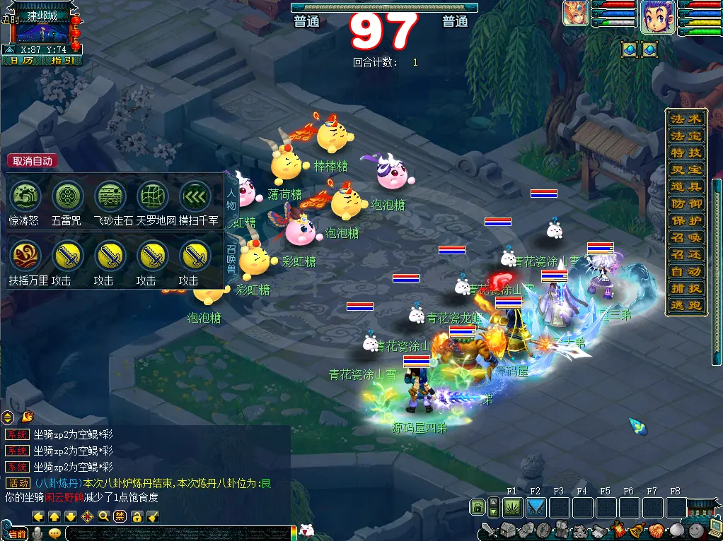 图片[12]-GGE2互通西游【神来梦江南】10月最新打包Win系服务端+详细搭建教程+全套源码+攻略+PC安卓苹果三端-青橙资源网-手游源码、端游源码、H5游戏源码下载!