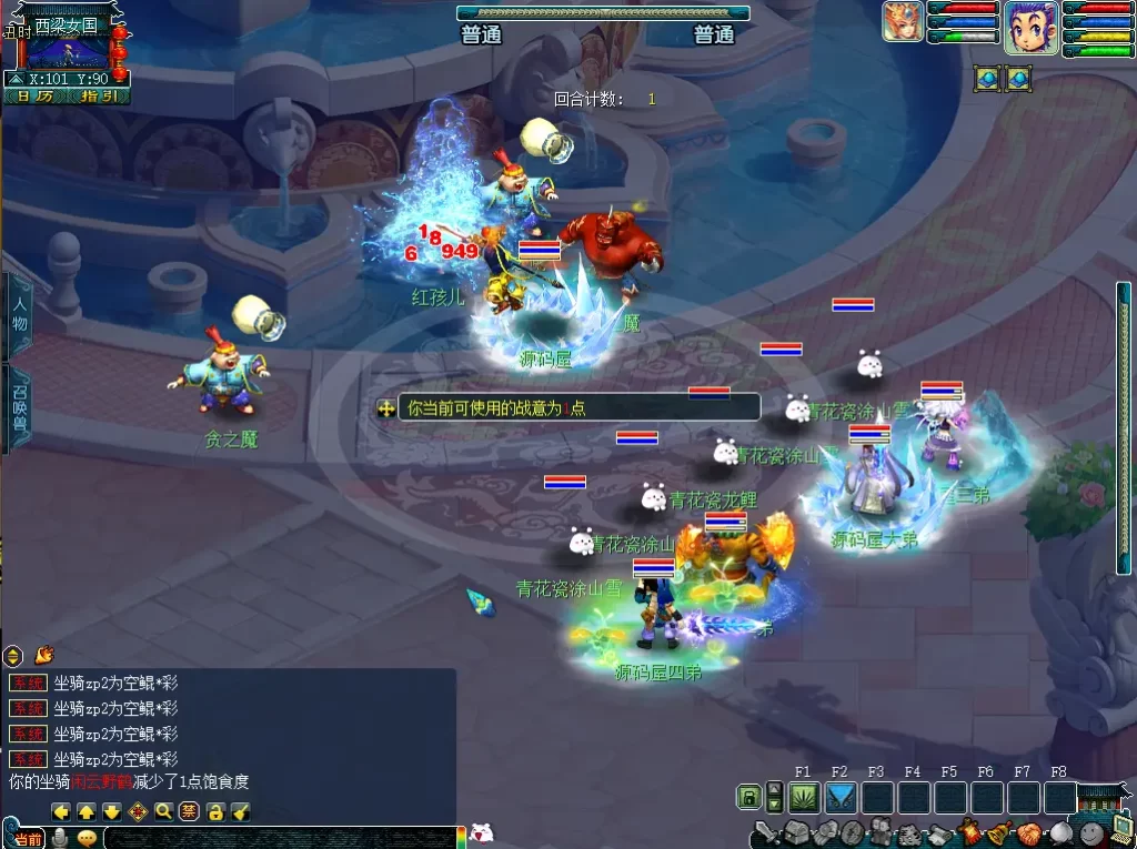 图片[13]-GGE2互通西游【神来梦江南】10月最新打包Win系服务端+详细搭建教程+全套源码+攻略+PC安卓苹果三端-青橙资源网-手游源码、端游源码、H5游戏源码下载!