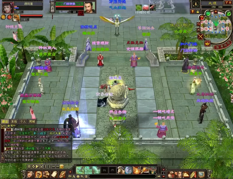 经典武侠端游【天龙八部之法宝复古天龙】10月最新打包VM单机一键端+Linux手工服务端+详细搭建教程+通用视频教程+GM工具+PC客户端-青橙资源网-手游源码,端游源码,网页游戏,H5游戏源码下载