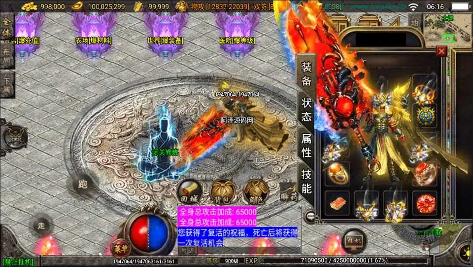 图片[1]-战神引擎传奇手游【浅月神迹单职业15大陆版】10月最新打包Win一键服务端+详细搭建教程+通用视频教程+GM授权物品后台+安卓苹果双端-青橙资源网-手游源码、端游源码、H5游戏源码下载!