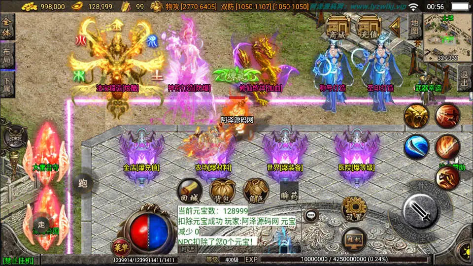 图片[7]-战神引擎传奇手游【浅月神迹单职业15大陆版】10月最新打包Win一键服务端+详细搭建教程+通用视频教程+GM授权物品后台+安卓苹果双端-青橙资源网-手游源码、端游源码、H5游戏源码下载!
