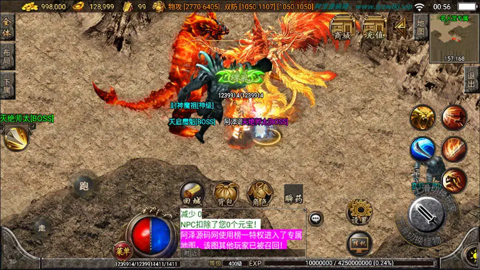图片[13]-战神引擎传奇手游【浅月神迹单职业15大陆版】10月最新打包Win一键服务端+详细搭建教程+通用视频教程+GM授权物品后台+安卓苹果双端-青橙资源网-手游源码、端游源码、H5游戏源码下载!