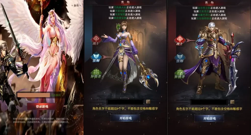 图片[1]- 三网H5游戏 【魔域H5】10月最新打包WIN系特色一键服务端+详细搭建教程+GM后台-青橙资源网-手游源码、端游源码、H5游戏源码下载!