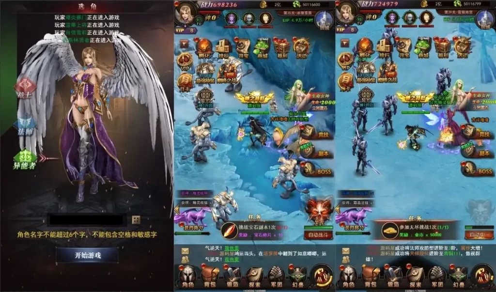图片[2]- 三网H5游戏 【魔域H5】10月最新打包WIN系特色一键服务端+详细搭建教程+GM后台-青橙资源网-手游源码、端游源码、H5游戏源码下载!