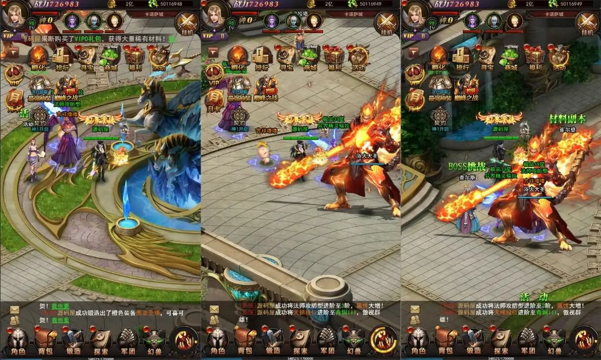  三网H5游戏 【魔域H5】10月最新打包WIN系特色一键服务端+详细搭建教程+GM后台-青橙资源网-手游源码、端游源码、H5游戏源码下载!