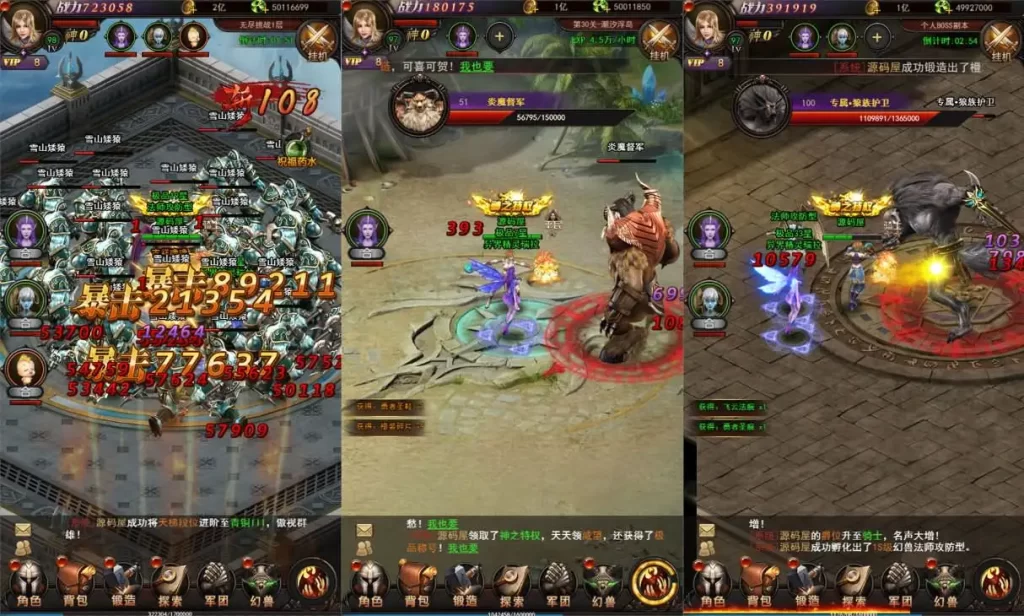 图片[4]- 三网H5游戏 【魔域H5】10月最新打包WIN系特色一键服务端+详细搭建教程+GM后台-青橙资源网-手游源码、端游源码、H5游戏源码下载!