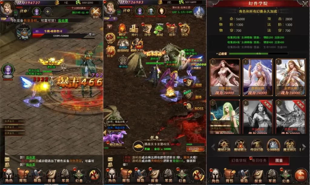 图片[5]- 三网H5游戏 【魔域H5】10月最新打包WIN系特色一键服务端+详细搭建教程+GM后台-青橙资源网-手游源码、端游源码、H5游戏源码下载!