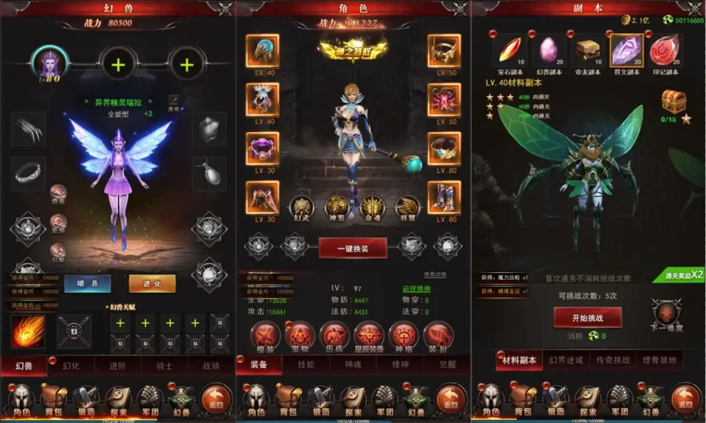 图片[7]- 三网H5游戏 【魔域H5】10月最新打包WIN系特色一键服务端+详细搭建教程+GM后台-青橙资源网-手游源码、端游源码、H5游戏源码下载!