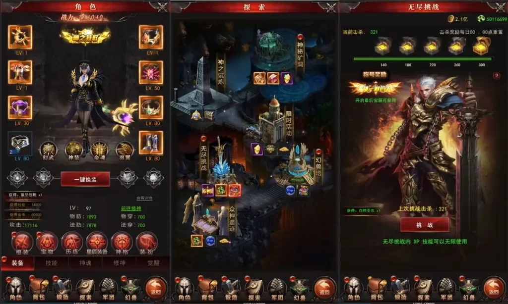 图片[8]- 三网H5游戏 【魔域H5】10月最新打包WIN系特色一键服务端+详细搭建教程+GM后台-青橙资源网-手游源码、端游源码、H5游戏源码下载!