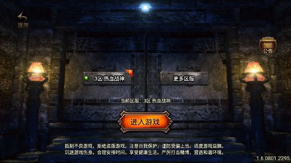 图片[1]-战神引擎传奇手游【热血战神独家开区三职业1.80白猪3.0】10月最新打包WIN系特色一键服务端+详细搭建教程+通用视频教程+GM授权后台+安卓苹果双端-青橙资源网-手游源码、端游源码、H5游戏源码下载!