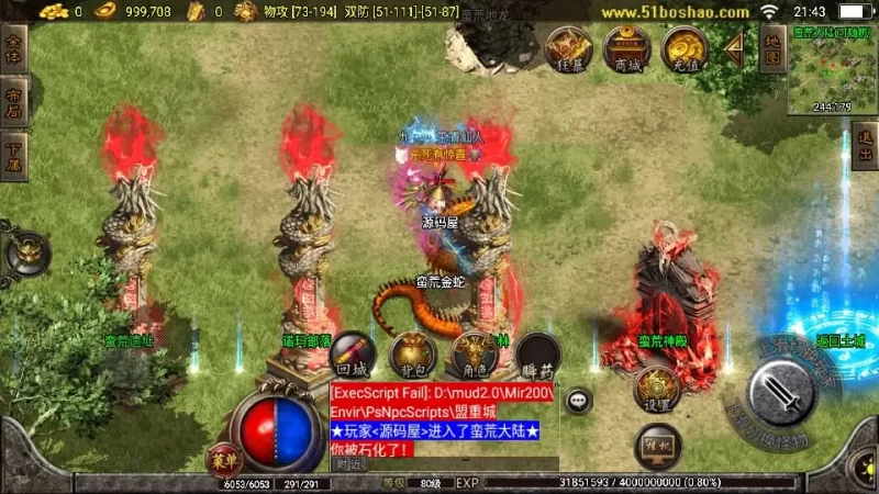 战神引擎传奇手游【热血战神独家开区三职业1.80白猪3.0】10月最新打包WIN系特色一键服务端+详细搭建教程+通用视频教程+GM授权后台+安卓苹果双端-青橙资源网-手游源码,端游源码,网页游戏,H5游戏源码下载