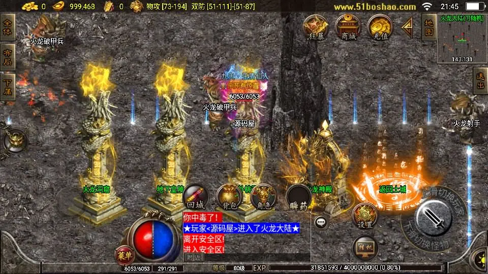 图片[17]-战神引擎传奇手游【热血战神独家开区三职业1.80白猪3.0】10月最新打包WIN系特色一键服务端+详细搭建教程+通用视频教程+GM授权后台+安卓苹果双端-青橙资源网-手游源码、端游源码、H5游戏源码下载!