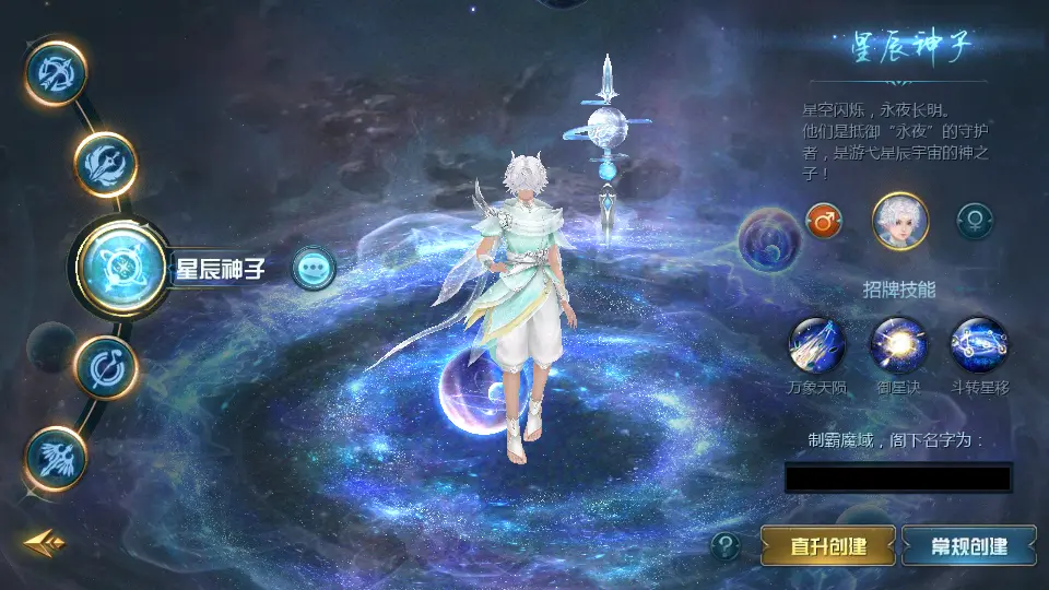 图片[2]-1655互通魔域【久久修仙魔域九职业】10月最新打包Win系半手工服务端+详细搭建教程+视频教程+本地验证+本地注册+全套工具+安卓客户端-青橙资源网-手游源码、端游源码、H5游戏源码下载!
