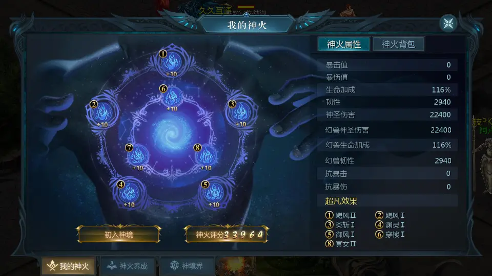 图片[8]-1655互通魔域【久久修仙魔域九职业】10月最新打包Win系半手工服务端+详细搭建教程+视频教程+本地验证+本地注册+全套工具+安卓客户端-青橙资源网-手游源码、端游源码、H5游戏源码下载!