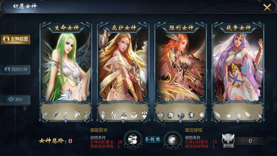 图片[9]-1655互通魔域【久久修仙魔域九职业】10月最新打包Win系半手工服务端+详细搭建教程+视频教程+本地验证+本地注册+全套工具+安卓客户端-青橙资源网-手游源码、端游源码、H5游戏源码下载!